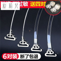 肩带。可拆卸子时尚女士胸罩带细带美背带露肩内衣透明无痕防滑扣