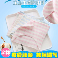 夏季新生儿棉质肚围婴儿护肚脐带小宝宝护肚子四季通用透气肚兜薄