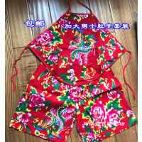 东北花布成人肚兜短裤裤衩套装大红喜庆年会秧歌二人转男女演出服