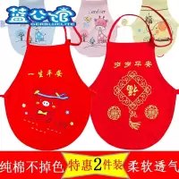 宝宝肚兜婴儿肚兜纯棉新生儿童衣服用品小孩兜兜护肚围春秋冬加厚