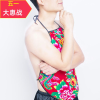 男士成人肚兜性感兜兜搞笑二人转红男式系带表演出服道具时尚宫廷