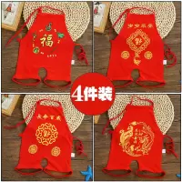 婴儿肚兜纯棉新生儿童春夏季薄款护肚兜四季款大红色宝宝连腿肚兜