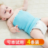 4条装婴儿肚围腹围新生儿童宝宝肚兜纯棉夏季薄款婴幼儿护肚脐带