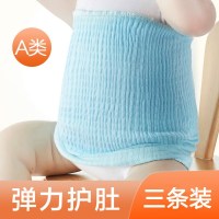 宝宝纯棉肚围春夏秋冬季婴儿新生儿护脐带婴儿双层腹围护肚子肚兜