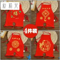 婴儿肚兜纯棉新生儿童春夏季薄款护肚兜四季款大红色宝宝连腿肚兜