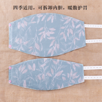 纯棉男女成人礼物艾绒护肚兜护腰肚脐带女士保暖肚围睡衣夏防腹泻