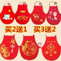宝宝肚兜婴儿肚兜纯棉新生儿童护肚围春夏薄款秋冬四季可用红肚兜