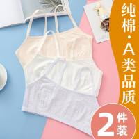 纯棉少女文胸小背心女学生儿童内衣青春发育期初中小学生女童胸罩