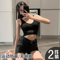 运动内衣女防震跑步聚拢防下垂背心式无钢圈薄款抹胸夏季健身文胸