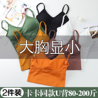 大码美背文胸200斤胖mm吊带背心卡卡网红抹胸聚拢内衣女胸罩