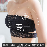 无肩带文胸聚拢防滑裹胸抹胸加厚内衣女小胸平胸美背无钢圈bra夏a