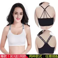 无钢圈文胸美背心运动内衣百搭抹胸裹胸10