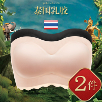 泰国乳胶内衣女无肩带防滑抹胸文胸隐形小胸聚拢无钢圈裹胸薄款夏
