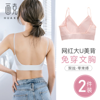 卡卡美背大u型美背吊带背心女网红抹胸一体文胸内衣女无钢圈