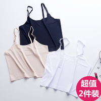 美背无痕冰丝小吊带背心女打底夏短款防走光裹胸内搭网红抹胸