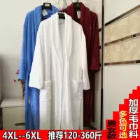 秋冬季情侣毛巾料加肥加大码浴袍吸水加厚酒店男女洗浴巾睡袍