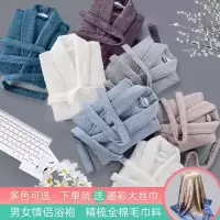 全棉毛巾料浴袍女长款吸水速干男女浴衣春秋浴袍情侣款一对睡袍女