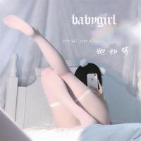 她如梦：“甜蜜可口”少女白丝薄款性感螺口诱惑丝袜过膝大腿袜~