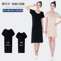 夏莫代尔睡裙女季短袖薄款显瘦睡衣宽松大码春秋家居服长款连衣裙