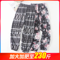 棉绸睡裤女夏人造棉灯笼裤可外穿防蚊裤家居长裤加肥加大码200斤