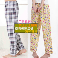 春秋夏薄款纯棉宽松棉布睡裤月子裤空调家居中老年全棉长裤男女士