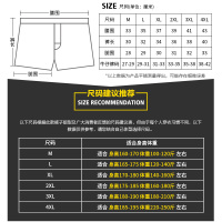 夏季薄款莫代尔棉宽松平角内裤男阿罗裤睡裤透气加大码200斤短裤