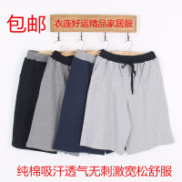睡裤男薄款纯棉五分短裤男士家居裤宽松休闲大码居家睡裤男沙滩裤