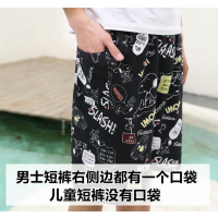 春夏季男士棉绸短裤宽松人造棉裤睡裤沙滩裤绵绸五分裤休闲裤睡裤