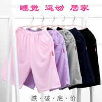 睡裤女士纯棉五分短裤夏季薄款宽松沙滩裤衩学生可外穿休闲家居裤