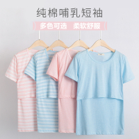 哺乳短袖棉孕妇喂奶服哺乳衣上衣产妇睡衣家居t恤夏外出喂奶