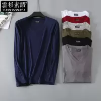 秋季男士睡衣上装薄款单件莫代尔弹力大码长袖上衣休闲t恤家居服
