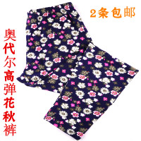 女印花秋裤中老年高腰衬裤薄款奥代尔弹力线裤老人修身打底裤紧身
