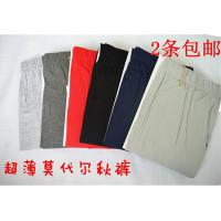 中老年男士加肥加大莫代尔全棉贴身秋裤超薄单层薄款保暖裤衬裤