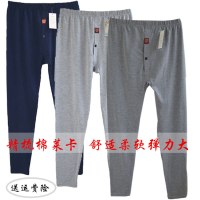 男士秋裤单件纯棉秋裤莱卡棉衬裤打底裤薄款中老年棉毛裤单条线裤