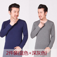 男士内衣莫代尔秋衣单件上衣男长袖紧身打底纯棉毛衫春秋季超薄款