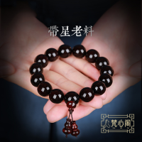 [梵心阁]小叶紫檀手串15-20mm 檀木金星佛珠念珠木质手链老料送礼男女