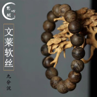 [梵心阁] 保真送礼醇化熟结文莱沉香手串12mm男女 沉香木男佛珠转运珠手链 视频看货七夕礼物