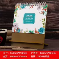 木质(竖款) 2020好运年 2020台历木质计划本创意桌面摆件可爱简约