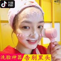 [洗脸神器]洗脸刷洗脸仪手动软毛清洁刷去油腻洁面刷洗脸刷子[蓝色]