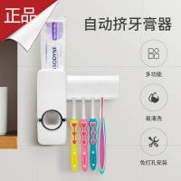 [2件套]全自动挤牙膏神器免打孔抖音同款牙刷架网红无痕置物用具家庭清洁