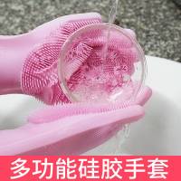 六义多功能魔术硅胶洗碗手套家务清洁厨房神器防水隔热不沾油加厚防水[1双]