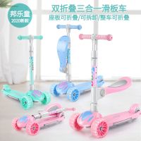 滑板车儿童1-2-3-6岁三合一可坐宝宝溜溜车男女踏板车小孩滑滑车