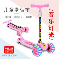 滑板车儿童新款折叠闪光音乐滑行车男女宝宝2-8岁三轮四轮溜溜车