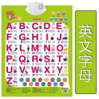 学汉语拼音有声挂图声母韵母整体认读音节表挂图全套一年级字母表 英文字母