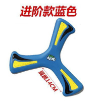飞镖儿童回力标飞来飞去来器飞碟回旋镖软飞盘户外运动玩具回力镖 进阶款-蓝色14CM加送指尖陀螺