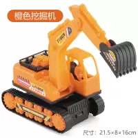 超大号挖掘机玩具车惯性工程车套装翻斗搅拌机卡车男孩汽车模型 中号惯性挖掘机（橙)亏本不带赠品
