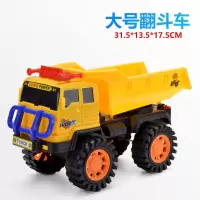 超大号挖掘机玩具车惯性工程车套装翻斗搅拌机卡车男孩汽车模型 大号滑行翻斗车（送铲+耙+飞机）