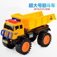 超大号挖掘机玩具车惯性工程车套装翻斗搅拌机卡车男孩汽车模型 超大号滑行翻斗车（送铲+耙+飞机）