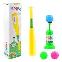 体育宝宝儿童棒球运动玩具玩具套装宝宝球类发射器棒球棒健身|棒球玩具