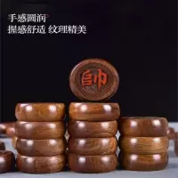 小学生缅甸红花梨中国档实木象棋便携木象棋儿童成人红大号|缅甸花梨象棋 4.8棋子+商务木盒